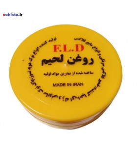روغن لحیم 20 گرمی معمولی F.L.D ایرانی